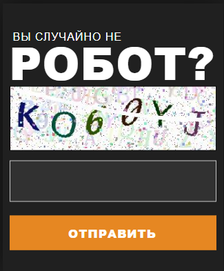 как зайти на мегу тор